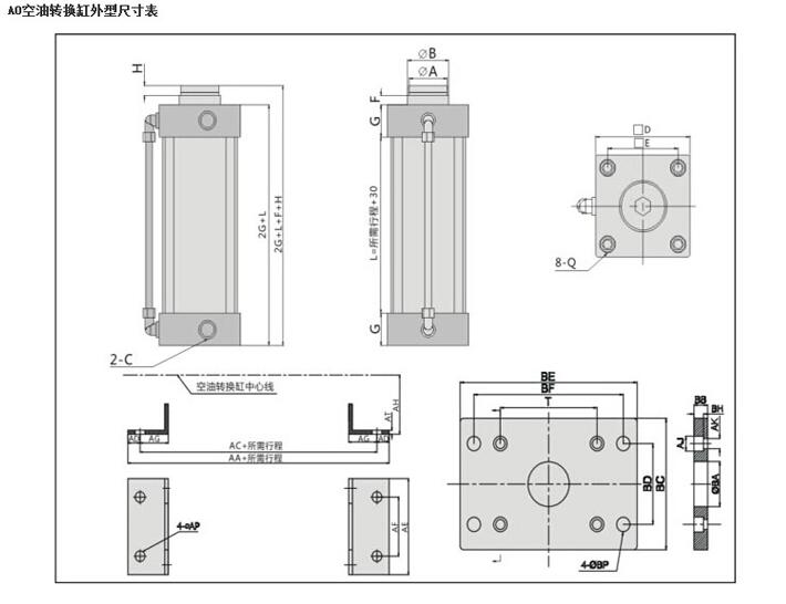 空油轉換筒4.jpg